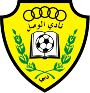 Al Wasl